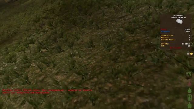 Dayz Mod Русский сервер во всей красе! Я просто поздоровался... смотреть онлайн