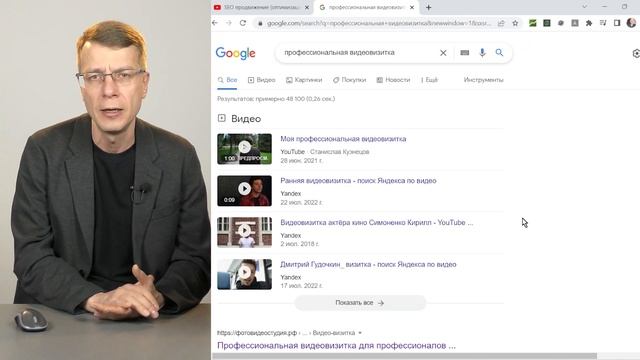 Под одну группу запросов несколько страниц, две и более? | SEO оптимизация и продвижение сайтов смотреть онлайн