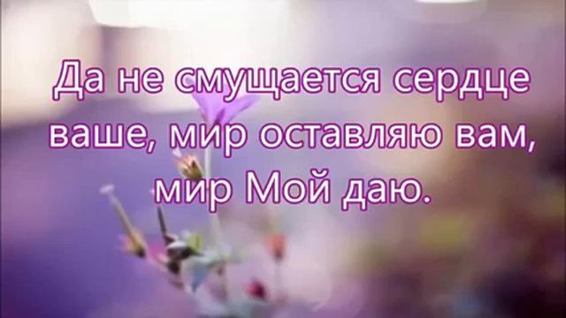 Иисус, уходя в небеса, обещал нас одних не оставить. смотреть онлайн