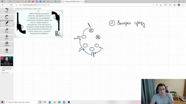 Шанс выжить в русской рулетке ▶ №3 (Блок - интересные задачи) смотреть онлайн