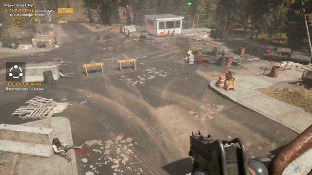 Far Cry 5 Тюрьма округа Хоуп