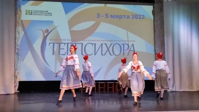 Образцовый коллектив Ансамбль танца "Стиль"- "Сплетницы" смотреть онлайн