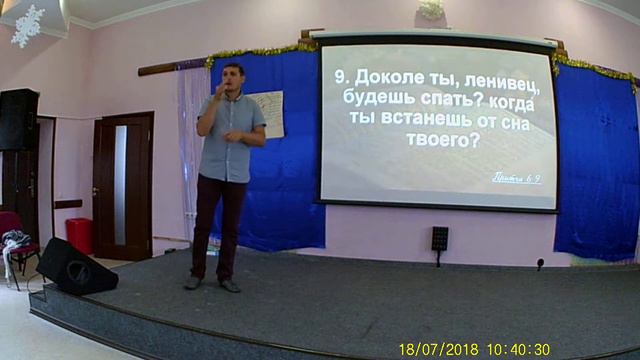 Притчи 6:6-11 (Стрекоза и муравей) 4 часть смотреть онлайн