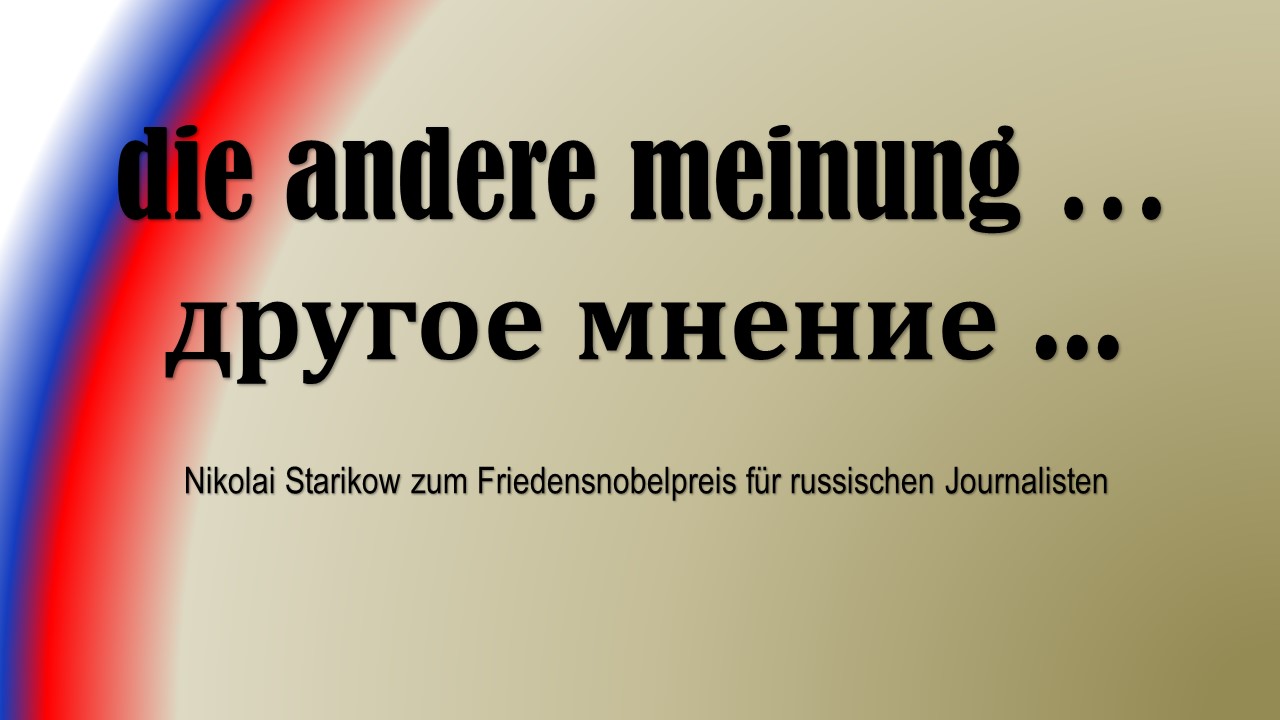 die andere meinung – Nikolai Starikow zum Friedensnobelpreis für russischen Journalisten смотреть онлайн