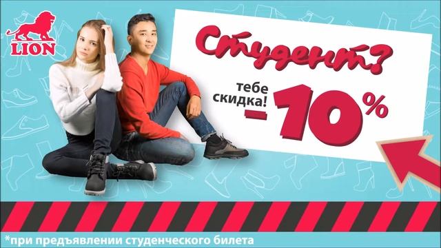 Привет, студент! смотреть онлайн