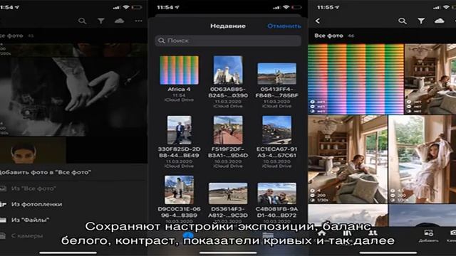 Пресеты в инстаграм смотреть онлайн