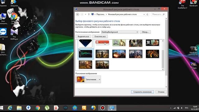 КАК ПОСТАВИТЬ КАРТИНКУ НА РАБОЧИЙ СТОЛ смотреть онлайн