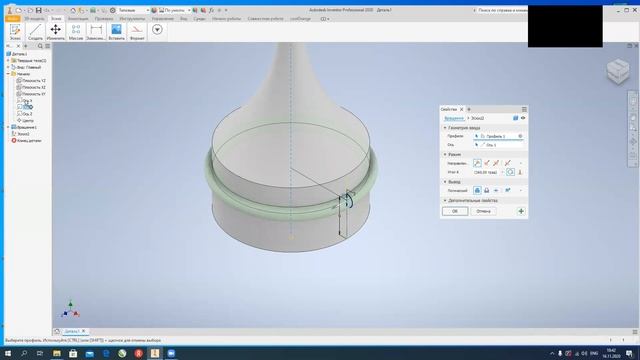 Изготовление 3D модели в программе Autodesk Inventor Profesional 2020