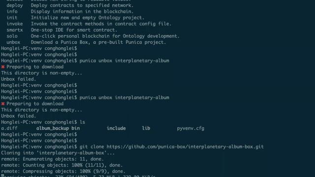 REIMAGINE 2020 v1.0 - Ontology - Deploying Smart Contracts смотреть онлайн