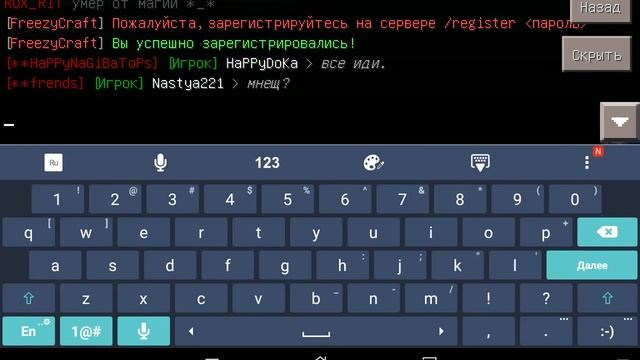 Как заработать деньги в майнкрафт пе 0.14.0 смотреть онлайн