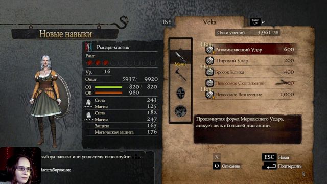 ПОИСК УКРАДЕННОГО ◈6◈ Dragon's Dogma: Dark Arisen смотреть онлайн