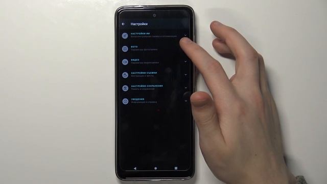 Заркальный режим камеры Motorola Moto G60s смотреть онлайн