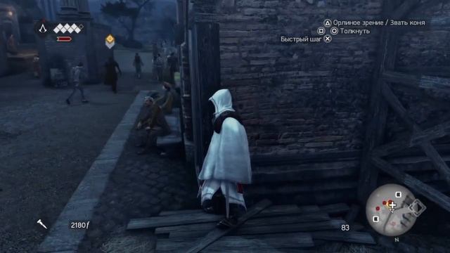 Assassins creed: Братство крови - Прохождение Часть 6: Гильдия Ассасинов смотреть онлайн