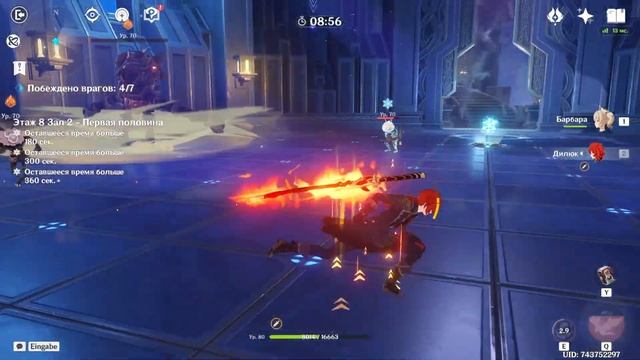 С2 Елань , что тут еще можно сказать смотреть онлайн