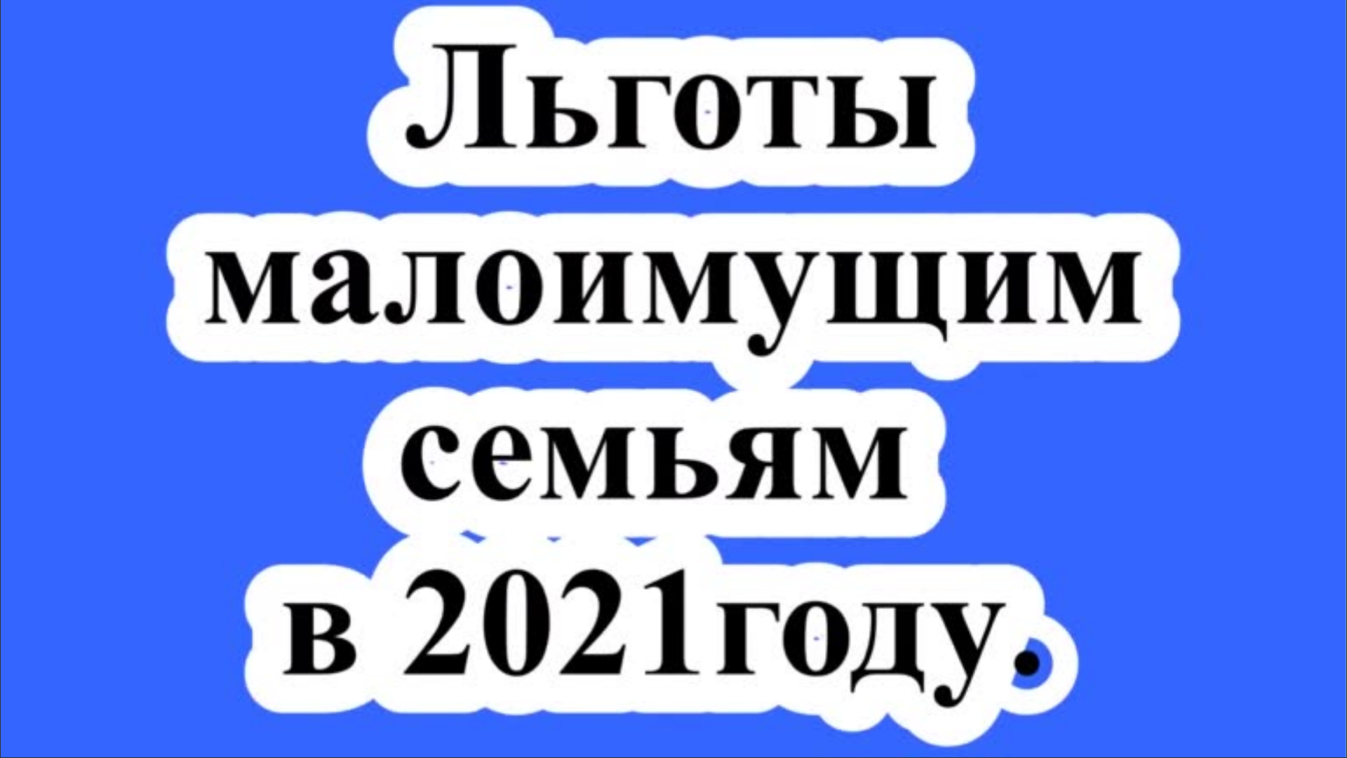 ЮРИДИЧЕСКИЕ,НАЛОГОВЫЕ И БУХГАЛТЕРСКИЕ КОНСУЛЬТАЦИИ