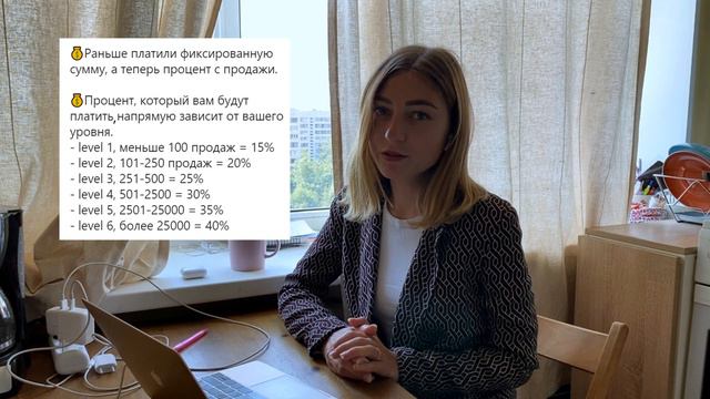 Отчисления на стоках и изменения Shutterstock