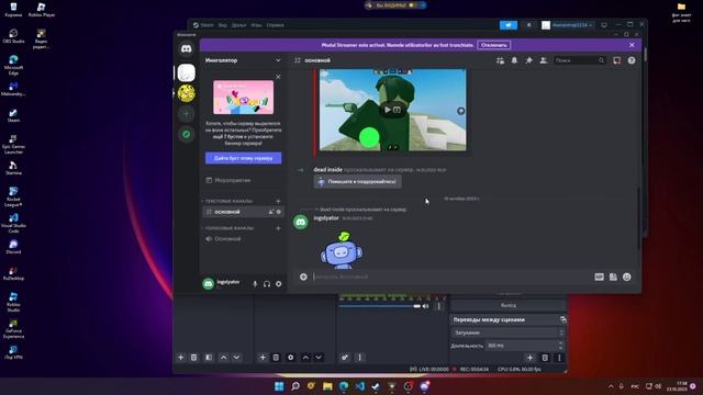 последнее оброщение перед норм роликом = смотреть онлайн