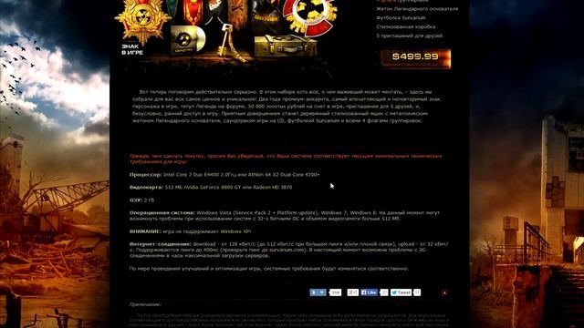 Survarium #1 - Как бесплатно получить игру и как установить игру смотреть онлайн