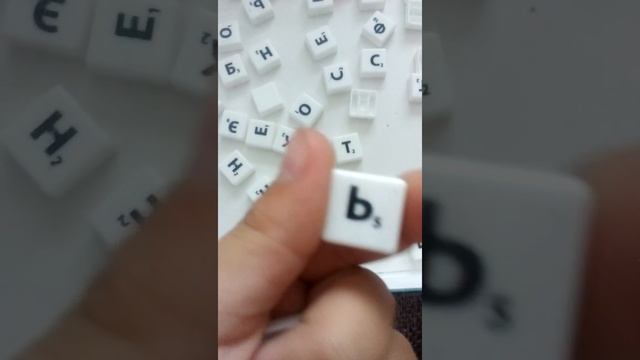 Игра словодел составляем слова и получаем слова томас канал моей сестры называется кид ченол липейк смотреть онлайн