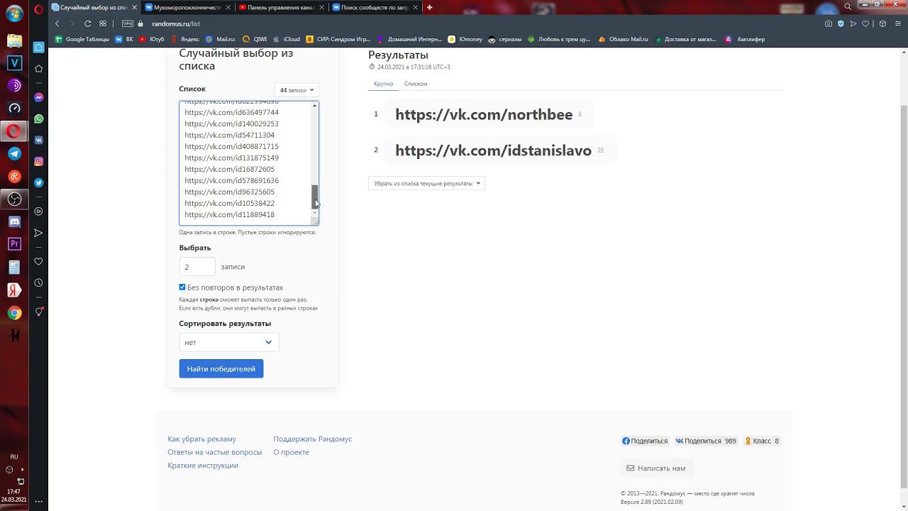 Розыгрыш 500 грамм ежовика гребенчатого смотреть онлайн