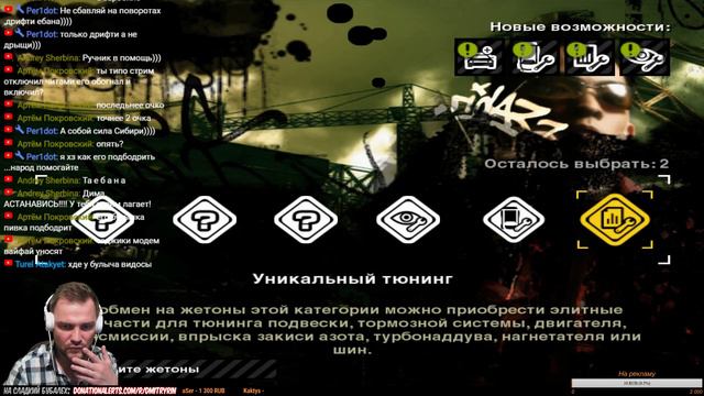 Need for Speed Most Wanted ► СТРИМ ► Dimmak гонщик смотреть онлайн