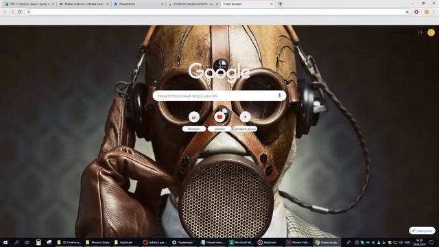 Как отключить рекламу в Гугл Хром / Как установить ADBLOCK в GOOGLE CHROME смотреть онлайн