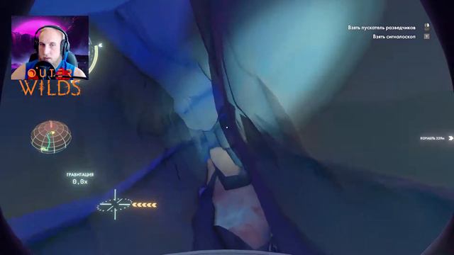 Outer Wilds #15 Солнечная станция