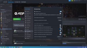 Фифа 24 FC24 Fifa 24 решение проблемы с джойстиком (контроллер)