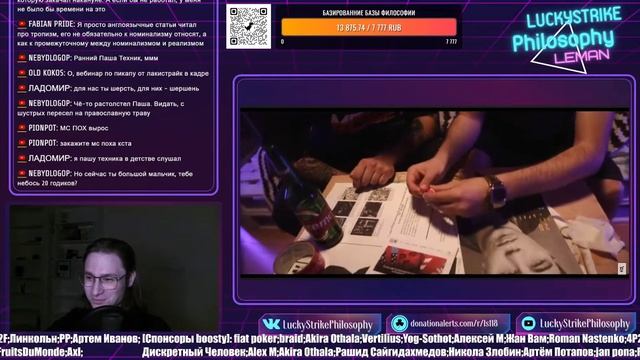 сетевая парадигма в номадологии Ж.Делёза смотреть онлайн