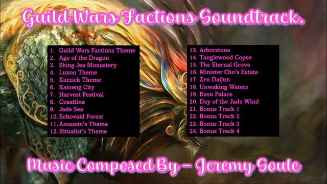 Guild Wars Factions Soundtrack смотреть онлайн