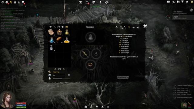 BROKEN RANKS / ГАЙД / УЛУЧШЕНИЕ, ОБЪЕДИНЕНИЕ И ЗАРЯДКА ПРЕДМЕТОВ! смотреть онлайн