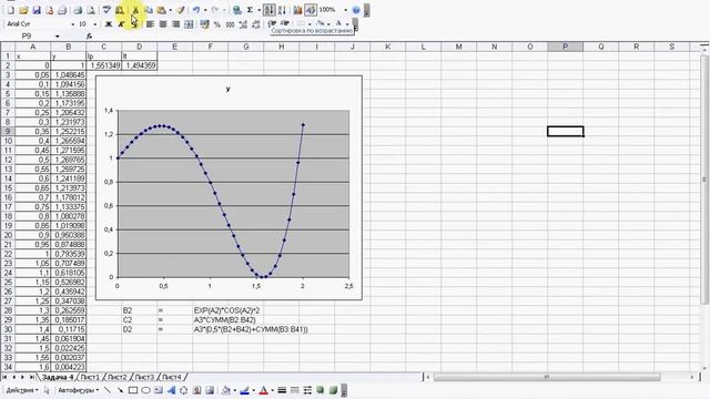 Вводный Урок MS Excel смотреть онлайн