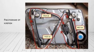 пасат б5+ замена тросика двери