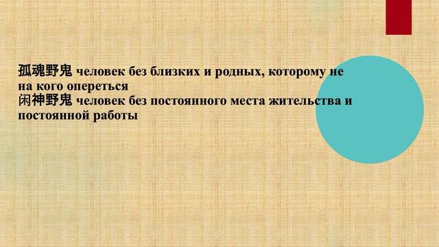 Категория