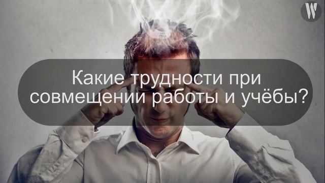Как зарабатывают студенты смотреть онлайн