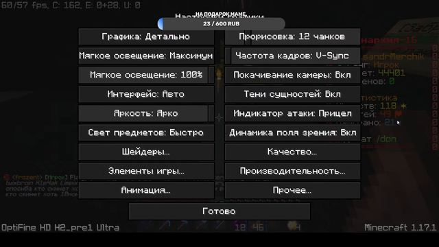 Стрим по FunTime. Залетайте, не кусаюсь. смотреть онлайн