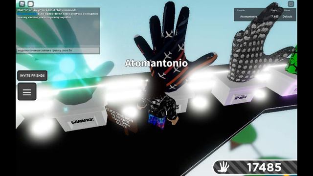 Космические путешествия