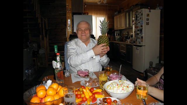 В Моей Жизни Не было. Нет. И не будет. Ни каких Проблем. Главное чтоб Здоровье не подвело... смотреть онлайн