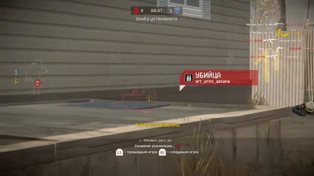 Мериемся силами кланов в Warface смотреть онлайн