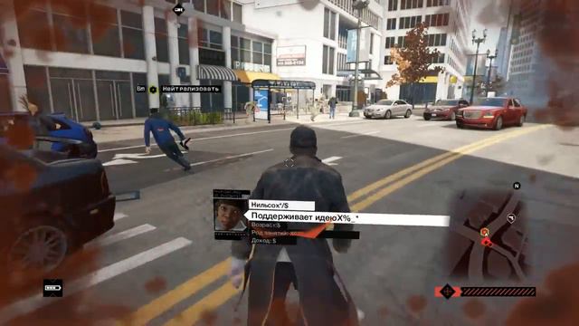 Прохождение Watch Dogs - Часть 4 (Без Комментариев ) смотреть онлайн