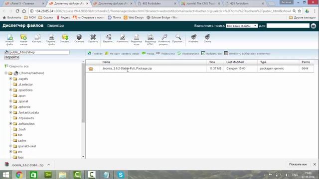 Создание сайтов, установка joomla 3 на платный хостинг смотреть онлайн