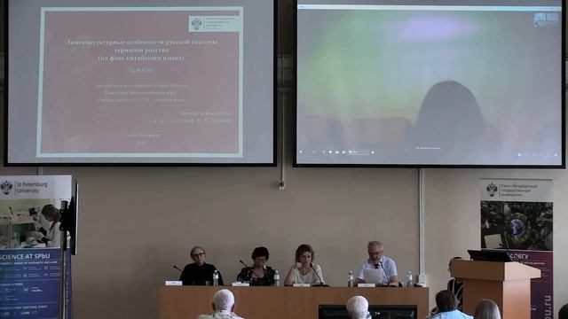 Цюй Юян смотреть онлайн