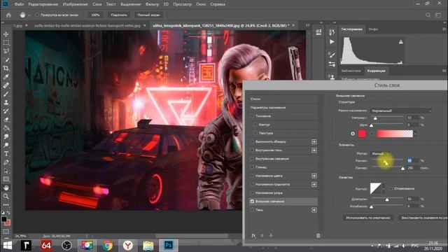 Cyberpunk 2077 В ФОТОШОП смотреть онлайн