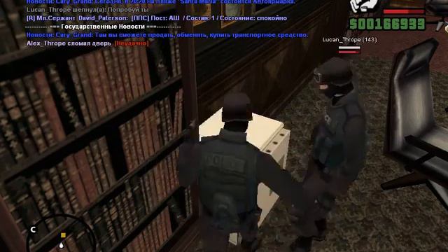 [SFPD] Расследование La Cosa Nostra смотреть онлайн