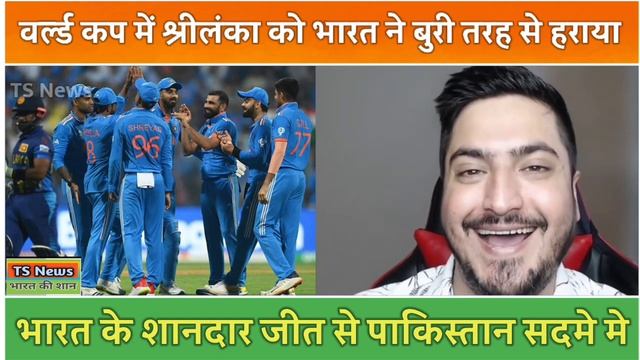 Indian Bowler Ki Khof Se Mumbai Mein Srilanka Ka Surrender | India Vs Srilanka | Pak media react | смотреть онлайн