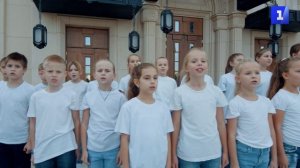 В День народного единства 400 детей из школы искусств спели песню «Мы»