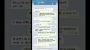 Хейтер написал в личку. У вас такое было? #android #андроид #айфон #iphone #хейт #хейтеры