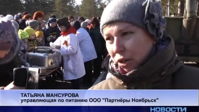 Праздничные мероприятия в парке культуры и отдыха смотреть онлайн