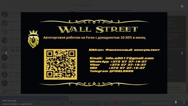 Как продвигать WSB робота через визитку с QR кодом смотреть онлайн