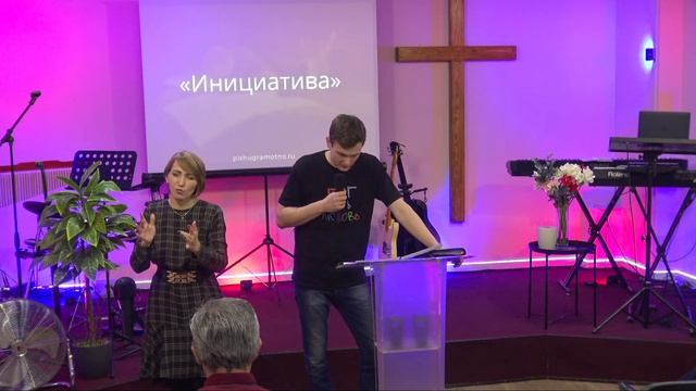 Леонид Милютин / Воскресное служение 29.10.2023 смотреть онлайн